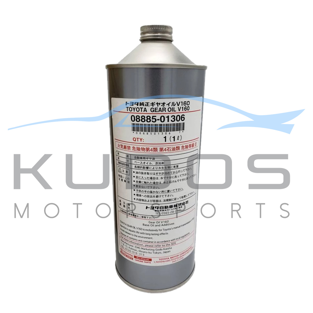 Getrag Gear Oil (1 Litre) for Toyota Supra JZA80 - FS6R93A & V160 /V161